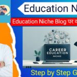 Education Blog Post Niche