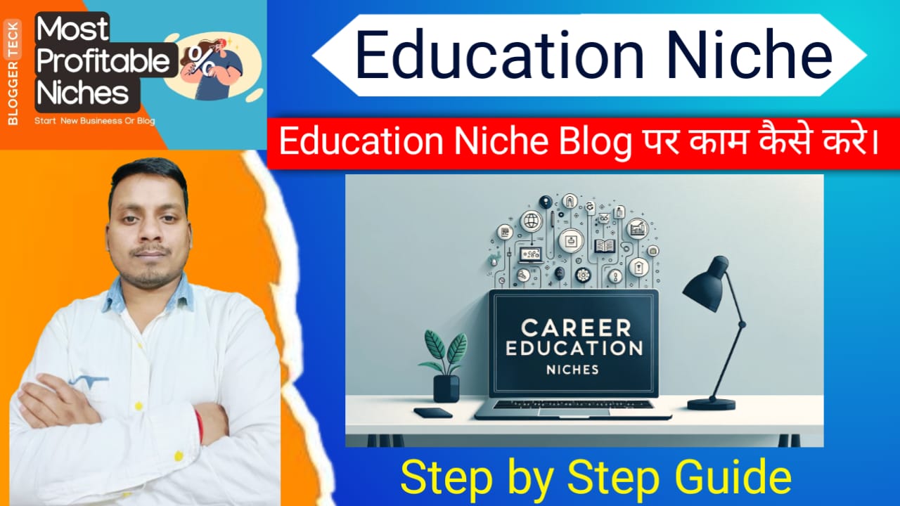 Education Blog Post Niche