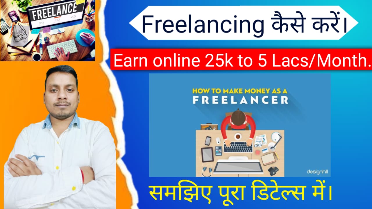 How to make money from home freelance