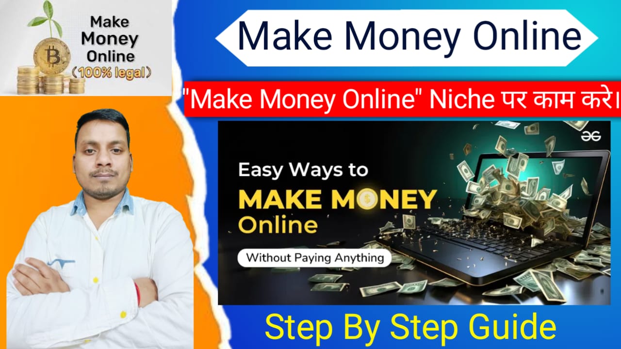 Make Money Online Blog