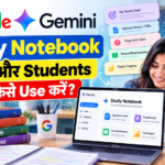 Gemini Study Notebook