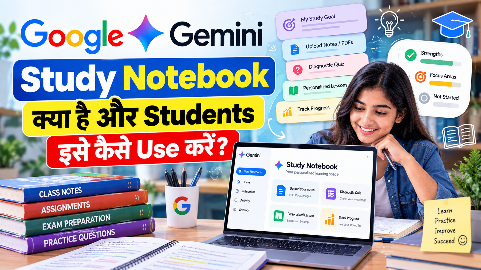 Gemini Study Notebook