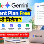 Google gemini AI free plan