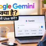 Google Gemini