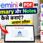 Gemini Se Notes Kaise Banaye